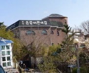 사회복지법인 강원은강어린이집 ...( 채용시까지 ) | 푸드앤잡 채용정보 - 푸드잡엔 푸드앤잡 foodnjob.com