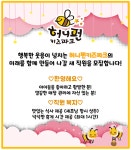 푸드앤잡