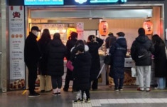 푸드앤잡
