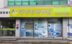 푸드앤잡