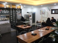 쌈250 홀알바 모집합니다 ( 상시모집 ) | 푸드앤잡 채용정보 - 푸드잡엔 푸드앤잡 foodnjob.com