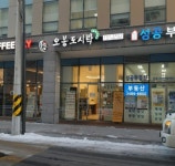 푸드앤잡