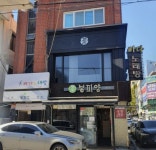 (주)벽제 봉피양에서 직원 구...( 채용시까지 ) | 푸드앤잡 채용정보 - 푸드잡엔 푸드앤잡 foodnjob.com