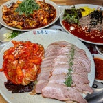 푸드앤잡