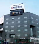 [보라매역] 서울바른병원 조리...( 채용시까지 ) | 푸드앤잡 채용정보 - 푸드잡엔 푸드앤잡 foodnjob.com