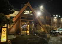 삿뽀로 송도점 조리부 직원 모...( 상시모집 ) | 푸드앤잡 채용정보 - 푸드잡엔 푸드앤잡 foodnjob.com