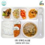 푸드앤잡