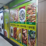 매탄동 반찬가게 주방보조 구합...( 상시모집 ) | 푸드앤잡 채용정보 - 푸드잡엔 푸드앤잡 foodnjob.com