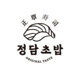 [주5일제]정담초밥 자양점 주...( 채용시까지 ) | 푸드앤잡 채용정보 - 푸드잡엔 푸드앤잡 foodnjob.com
