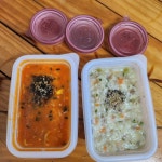 주방구함 ( 상시모집 ) | 푸드앤잡 채용정보 - 푸드잡엔 푸드앤잡 foodnjob.com