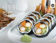 푸드앤잡
