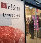 푸드앤잡