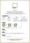 푸드앤잡
