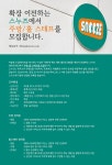 푸드앤잡