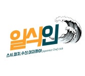 www.ilsikin.com(...( 상시모집 ) | 푸드앤잡 채용정보 - 푸드잡엔 푸드앤잡 foodnjob.com