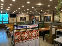보돌미역 서현점 주방조리원 모...( ~ 9월 18일까지 ) | 푸드앤잡 채용정보 - 푸드잡엔 푸드앤잡 foodnjob.com