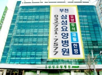 큰사랑요양병원에서 단체급식 조...( 채용시까지 ) | 푸드앤잡 채용정보 - 푸드잡엔 푸드앤잡 foodnjob.com