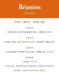 푸드앤잡