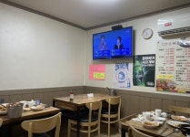 푸드앤잡