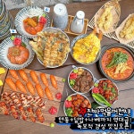 푸드앤잡