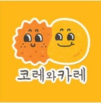 푸드앤잡