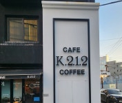.서울 용산구에 위치한 K.2...( 채용시까지 ) | 푸드앤잡 채용정보 - 푸드잡엔 푸드앤잡 foodnjob.com