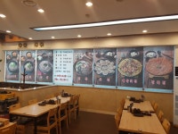 수미관(나주곰탕) 주방실장 과...( 상시모집 ) | 푸드앤잡 채용정보 - 푸드잡엔 푸드앤잡 foodnjob.com