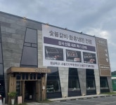 본 채용정보에 관심 가져주셔서...( 채용시까지 ) | 푸드앤잡 채용정보 - 푸드잡엔 푸드앤잡 foodnjob.com