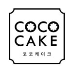 코코케이크 김포구래점 케이크 ...( ~ 9월 30일까지 ) | 푸드앤잡 채용정보 - 푸드잡엔 푸드앤잡 foodnjob.com
