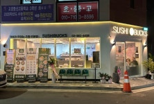 스시벅스 미니 삼송지축점 주...( 상시모집 ) | 푸드앤잡 채용정보 - 푸드잡엔 푸드앤잡 foodnjob.com 스시벅스 미니 삼송지축점  주...... 