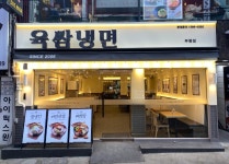 주방 매니저 및 주방 정직원 ...( 채용시까지 ) | 푸드앤잡 채용정보 - 푸드잡엔 푸드앤잡 foodnjob.com