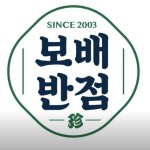 보배반점 수원 아주대점 주방직...( 채용시까지 ) | 푸드앤잡 채용정보 - 푸드잡엔 푸드앤잡 foodnjob.com