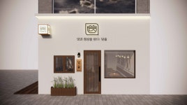 담솥 용인역북점 주방 플레이팅...( 상시모집 ) | 푸드앤잡 채용정보 - 푸드잡엔 푸드앤잡 foodnjob.com