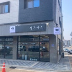 정돈카츠에서 함께 할 직원&알...( 상시모집 ) | 푸드앤잡 채용정보 - 푸드잡엔 푸드앤잡 foodnjob.com