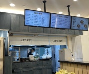 푸드앤잡