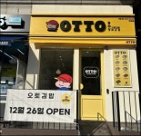 푸드앤잡