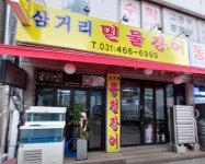 푸드앤잡