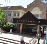 와치종합사회복지관 조리사 모집...( 채용시까지 ) | 푸드앤잡 채용정보 - 푸드잡엔 푸드앤잡 foodnjob.com