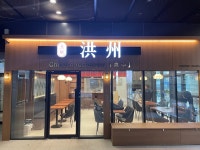(부천)홍주에서 같이 일하실 ...( 채용시까지 ) | 푸드앤잡 채용정보 - 푸드잡엔 푸드앤잡 foodnjob.com
