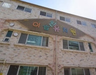 푸드앤잡