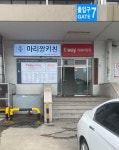 김포공항화물청사 구내식당 조리...( 상시모집 ) | 푸드앤잡 채용정보 - 푸드잡엔 푸드앤잡 foodnjob.com