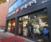푸드앤잡