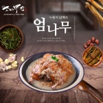 하남소나무집 주말 홀서빙 홀알...( 상시모집 ) | 푸드앤잡 채용정보 - 푸드잡엔 푸드앤잡 foodnjob.com