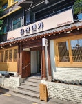 용산면가 홀서빙 모집( 채용시까지 ) | 푸드앤잡 채용정보 - 푸드잡엔 푸드앤잡 foodnjob.com