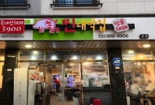 찐대박집 평일 알바 구인 1...( 상시모집 ) | 푸드앤잡 채용정보 - 푸드잡엔 푸드앤잡 foodnjob.com 찐대박집  평일 알바 구인 1...... 