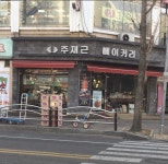 주재근베이커리하안점에서 꿈을키...( 채용시까지 ) | 푸드앤잡 채용정보 - 푸드잡엔 푸드앤잡 foodnjob.com