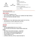 (주)에프지코리아에서 파이브가...( 상시모집 ) | 푸드앤잡 채용정보 - 푸드잡엔 푸드앤잡 foodnjob.com