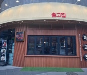 솥고집 중동점에서 점장/홀매니...( 상시모집 ) | 푸드앤잡 채용정보 - 푸드잡엔 푸드앤잡 foodnjob.com