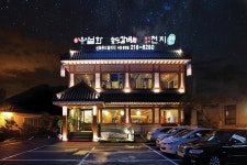SFG 우설화 사원 모집( 채용시까지 ) | 푸드앤잡 채용정보 - 푸드잡엔 푸드앤잡 foodnjob.com SFG  우설화 사원 모집( 채용시까지 )... 