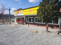 푸드앤잡